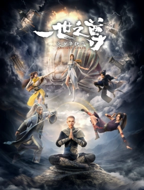 Почитаемый во всём мире