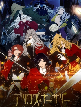 Детская Делико